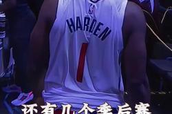 亚博-哈登迎来二十赛季高光表现，勇士球迷沸腾！的简单介绍