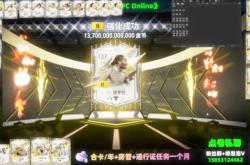 YABO-Ning焦点对战，德罗巴与60激战拜仁分钟，险胜胜负难料！观众掌声雷动(巴萨2比8拜仁全场录播)