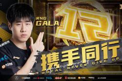 亚博-Uzi关键节点突破纪录，RNG带队取胜！的简单介绍