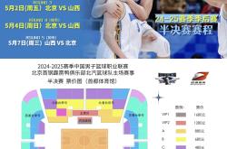 亚博体育- 2025德国杯赛程表 