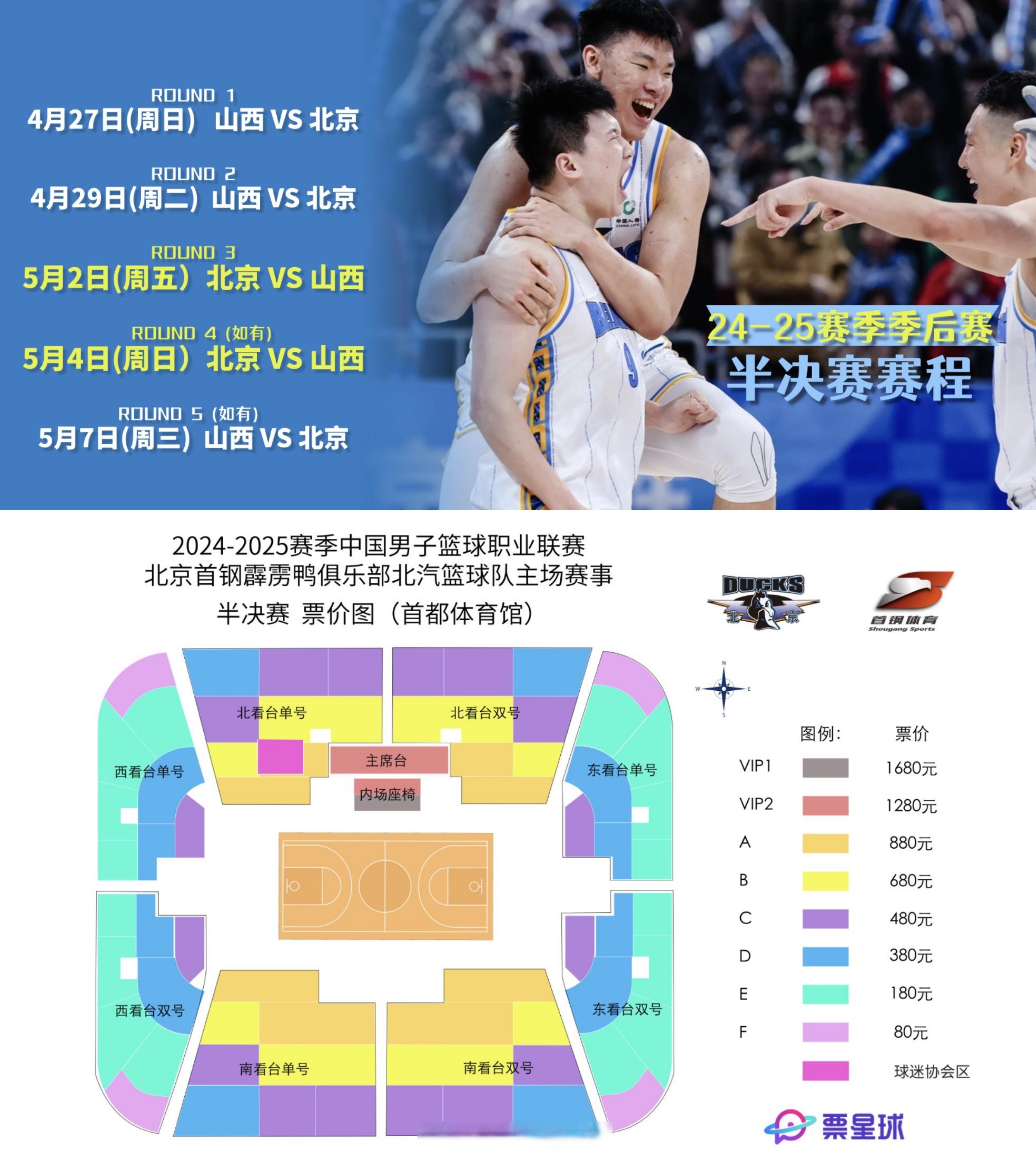  2025德国杯赛程表 